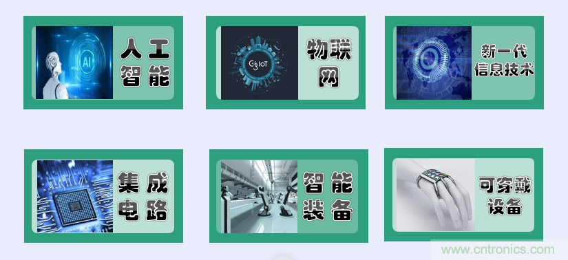 中國電子第一街創(chuàng)新基地！弘德智云聯(lián)合我愛方案網(wǎng)推出產(chǎn)業(yè)園區(qū)入駐服務?