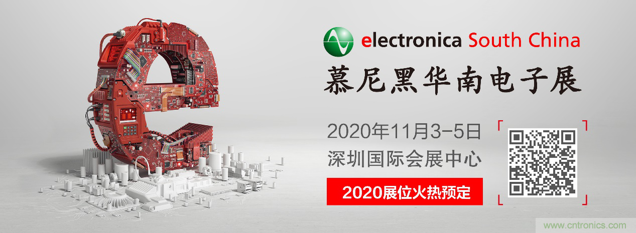 倒計(jì)時(shí)1周年丨慕尼黑華南電子展點(diǎn)燃行業(yè)新熱潮，展位銷售超出預(yù)期！