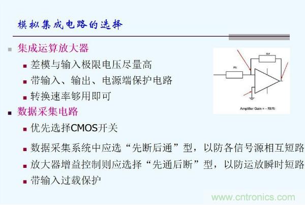 元器件應(yīng)用可靠性如何保證，都要學(xué)習(xí)航天經(jīng)驗嗎？