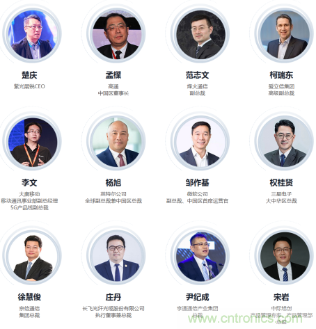 5G應用即將到來 我們該如何擁抱未來？