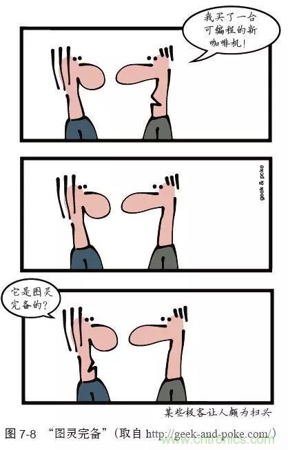 終于找到了一篇文章！通俗地講解計(jì)算機(jī)工作原理