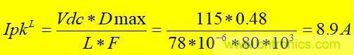 輸入電容及DCM、CCM、QR變壓器計(jì)算！?。? title=