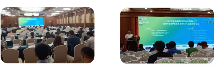 2020第三屆上海國際汽車智能座艙技術創(chuàng)新展覽會揚帆起航 2020第三屆上海國際汽車智能座艙技術創(chuàng)新展覽會揚帆起航