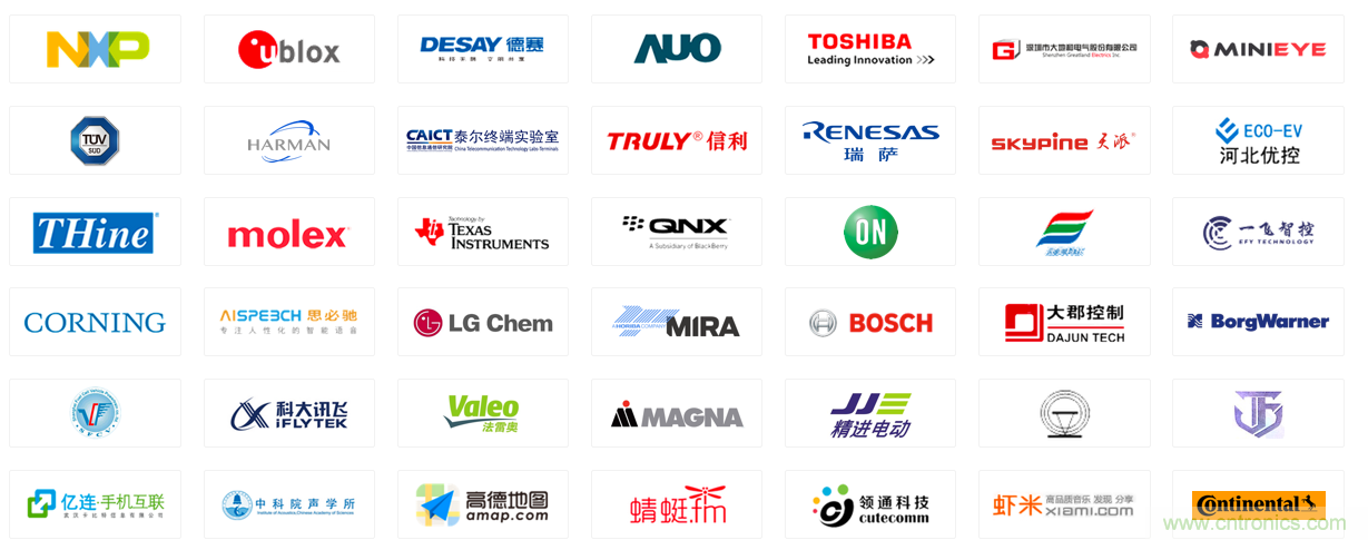 2020第三屆上海國際智能駕駛技術創(chuàng)新展覽會-緊隨&ldquo;十三五&rdquo;規(guī)劃，加快人工智能發(fā)展