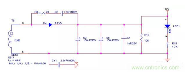 【干貨】開關(guān)電源RC吸收電路的分析！