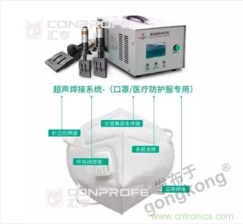 繼超聲焊接技術(shù)助力口罩生產(chǎn)過后，匯專捐款100萬，硬核戰(zhàn)&ldquo;疫&rdquo;