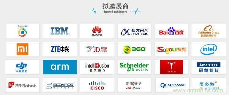疫情變革線上模式，2020物聯(lián)網(wǎng)在線展震撼來(lái)襲！