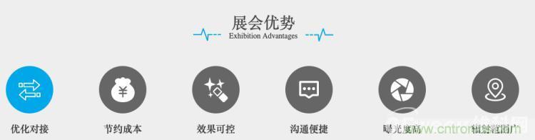 疫情變革線上模式，2020物聯(lián)網(wǎng)在線展震撼來(lái)襲！