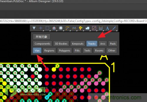 手把手教你BGA元器件如何扇出？