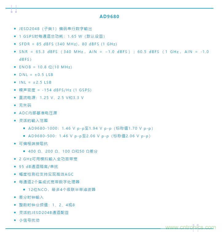 究竟是誰消耗了我的所有dB？