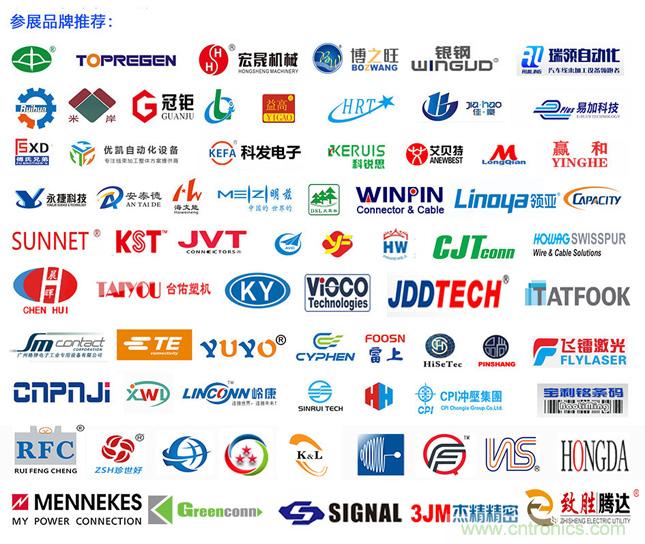 &ldquo;疫&rdquo;過天晴后 萬物復蘇 2020深圳連接器線束展會如約而至！