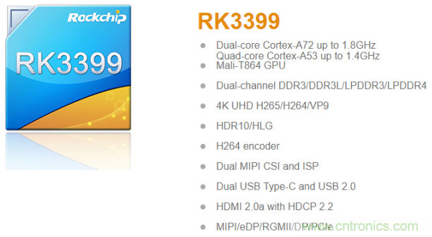 在線教育設(shè)備芯升級(jí)，瑞芯微賦能遠(yuǎn)程教學(xué)