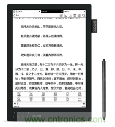 在線教育設(shè)備芯升級(jí)，瑞芯微賦能遠(yuǎn)程教學(xué)