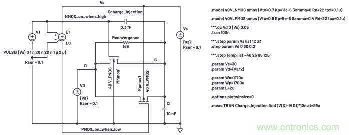 學(xué)會生成LTspice模型，可以更好地提高仿真水平