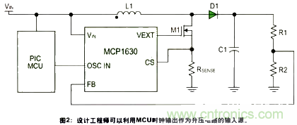 利用數(shù)字信號控制器技術和MCU內(nèi)部振蕩器讓電源更為智能 利用數(shù)字信號控制器技術和MCU內(nèi)部振蕩器讓電源更為智能