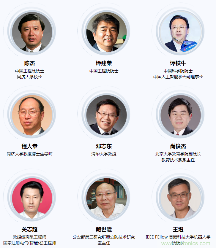 燃AI引擎，WAIE 2020世界人工智能大會震撼來襲！