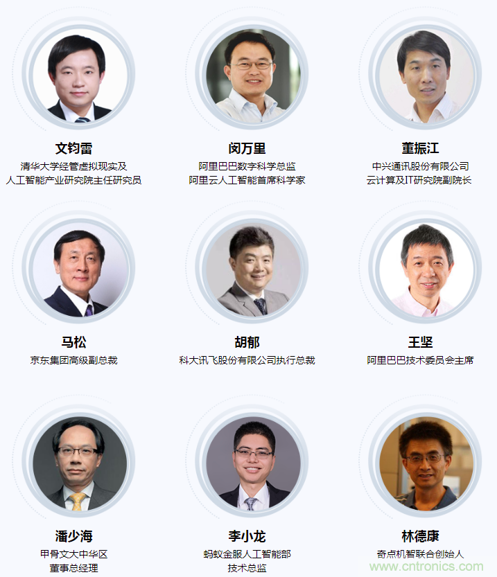 燃AI引擎，WAIE 2020世界人工智能大會震撼來襲！