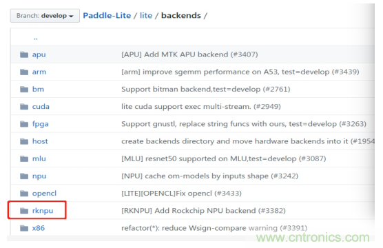 瑞芯微AI芯片加持百度飛槳，攜手加速AI應(yīng)用落地