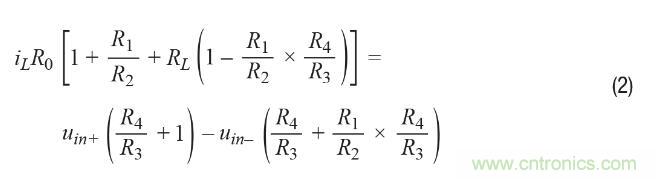 如何實現(xiàn)高精度、快速建立的大電流源！