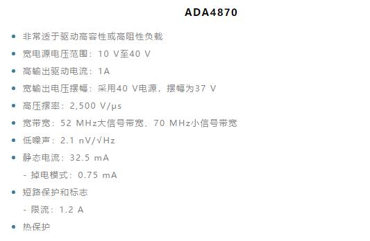 如何實現(xiàn)高精度、快速建立的大電流源！