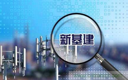 聚焦新基建，2020貿(mào)澤電子技術(shù)創(chuàng)新主題周正式啟動！