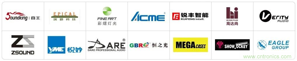 LED CHINA 2020深圳站定于9月1-3日，深圳福田會展中心舉辦