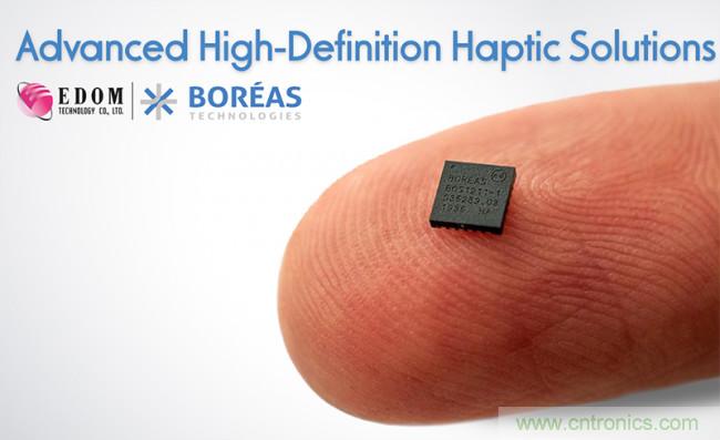 益登科技與Bor&eacute;as結(jié)盟共同開拓高精度觸覺(jué)反饋商機(jī)
