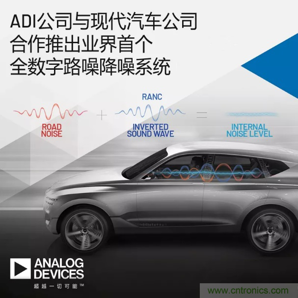 從TWS耳機(jī)到咖啡機(jī)，解讀主動(dòng)降噪（ANC）技術(shù)應(yīng)用&ldquo;破圈&rdquo;背后的&ldquo;密碼&rdquo;