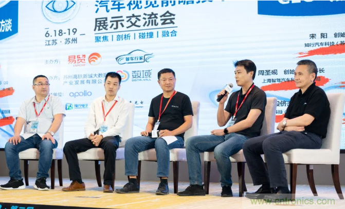 無(wú)懼疫情！2020汽車?yán)走_(dá)和汽車視覺前瞻技術(shù)展示交流會(huì)圓滿落幕！ 