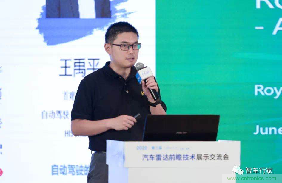 無(wú)懼疫情！2020汽車?yán)走_(dá)和汽車視覺前瞻技術(shù)展示交流會(huì)圓滿落幕！ 