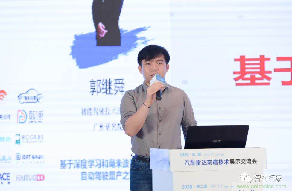 無(wú)懼疫情！2020汽車?yán)走_(dá)和汽車視覺前瞻技術(shù)展示交流會(huì)圓滿落幕！ 