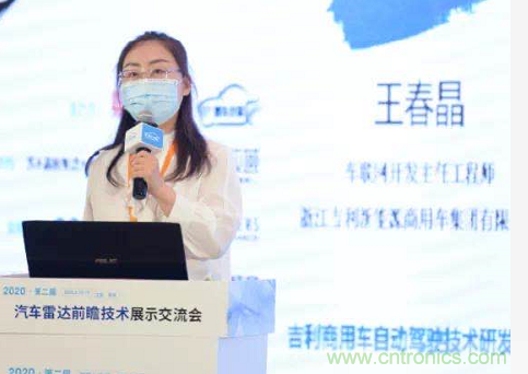 無(wú)懼疫情！2020汽車?yán)走_(dá)和汽車視覺前瞻技術(shù)展示交流會(huì)圓滿落幕！ 