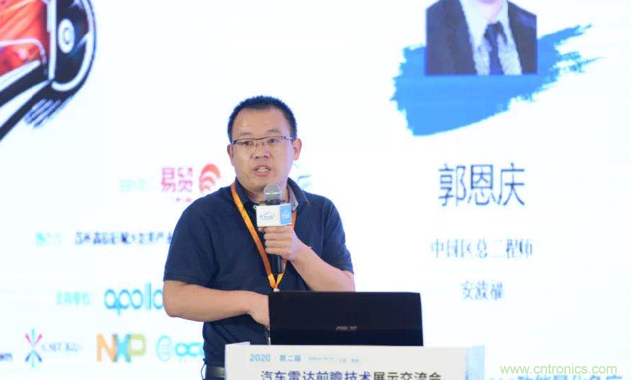 無(wú)懼疫情！2020汽車?yán)走_(dá)和汽車視覺前瞻技術(shù)展示交流會(huì)圓滿落幕！ 