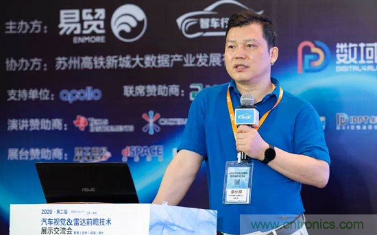 無(wú)懼疫情！2020汽車?yán)走_(dá)和汽車視覺前瞻技術(shù)展示交流會(huì)圓滿落幕！ 