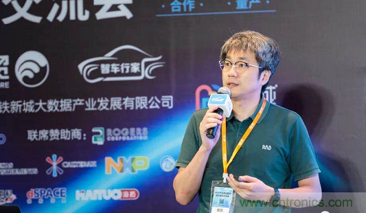 無(wú)懼疫情！2020汽車?yán)走_(dá)和汽車視覺前瞻技術(shù)展示交流會(huì)圓滿落幕！ 