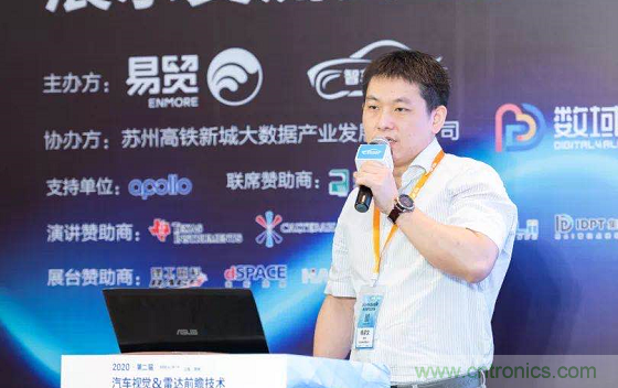 無(wú)懼疫情！2020汽車?yán)走_(dá)和汽車視覺前瞻技術(shù)展示交流會(huì)圓滿落幕！ 