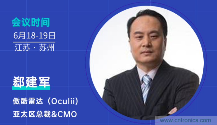 無(wú)懼疫情！2020汽車?yán)走_(dá)和汽車視覺前瞻技術(shù)展示交流會(huì)圓滿落幕！ 