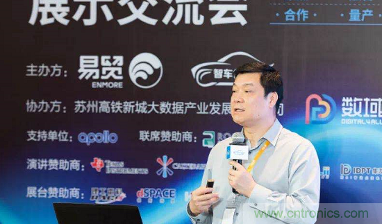 無(wú)懼疫情！2020汽車?yán)走_(dá)和汽車視覺前瞻技術(shù)展示交流會(huì)圓滿落幕！ 