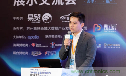 無(wú)懼疫情！2020汽車?yán)走_(dá)和汽車視覺前瞻技術(shù)展示交流會(huì)圓滿落幕！ 