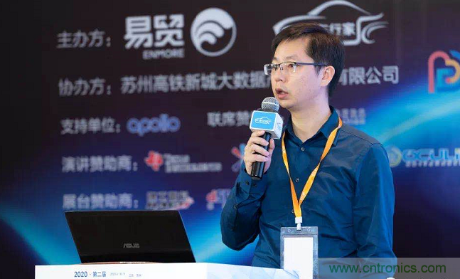 無(wú)懼疫情！2020汽車?yán)走_(dá)和汽車視覺前瞻技術(shù)展示交流會(huì)圓滿落幕！ 