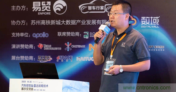 無(wú)懼疫情！2020汽車?yán)走_(dá)和汽車視覺前瞻技術(shù)展示交流會(huì)圓滿落幕！ 