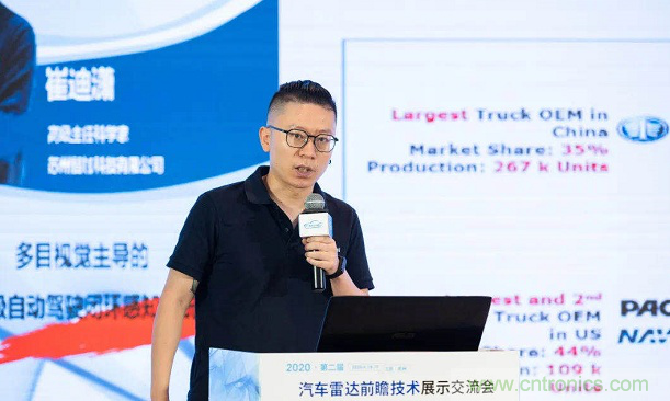 無(wú)懼疫情！2020汽車?yán)走_(dá)和汽車視覺前瞻技術(shù)展示交流會(huì)圓滿落幕！ 