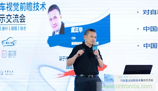 無(wú)懼疫情！2020汽車?yán)走_(dá)和汽車視覺前瞻技術(shù)展示交流會(huì)圓滿落幕！ 