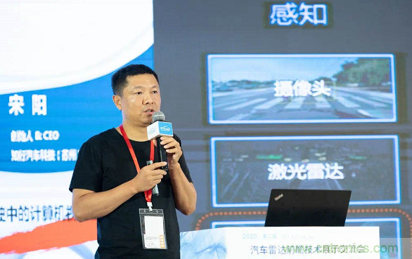 無(wú)懼疫情！2020汽車?yán)走_(dá)和汽車視覺前瞻技術(shù)展示交流會(huì)圓滿落幕！ 