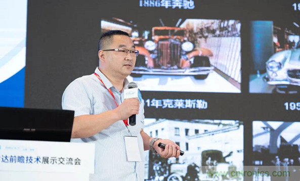 無(wú)懼疫情！2020汽車?yán)走_(dá)和汽車視覺前瞻技術(shù)展示交流會(huì)圓滿落幕！ 