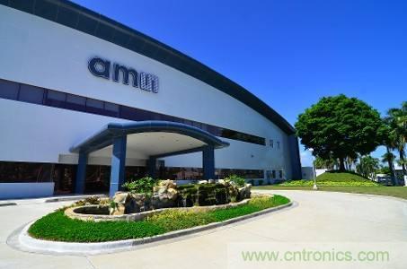 艾邁斯成功收購(gòu)歐司朗，旨在打造傳感器解決方案和光電領(lǐng)域的全球領(lǐng)導(dǎo)者