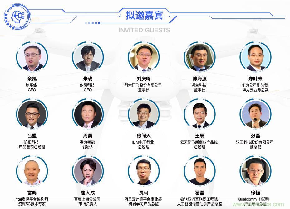 人工智能下一個(gè)千億市場即將來臨，南京浦口區(qū)給您答案！