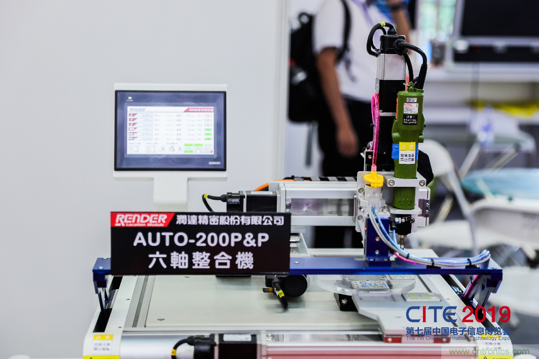 CITE2020的幾大看點,你都GET到了嗎? CITE2020的幾大看點,你都GET到了嗎?