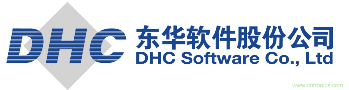 智慧改變城市！東華軟件亮相第八屆中國(guó)電子信息博覽會(huì)（CITE2020）