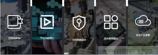 OFweek2020智慧工廠在線展隆重來襲！